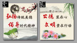 弘扬美德 文明行动
