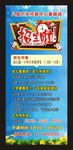 音乐培训招生