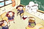 卡通教室人物背景底纹