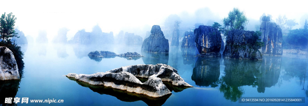 水上石林
