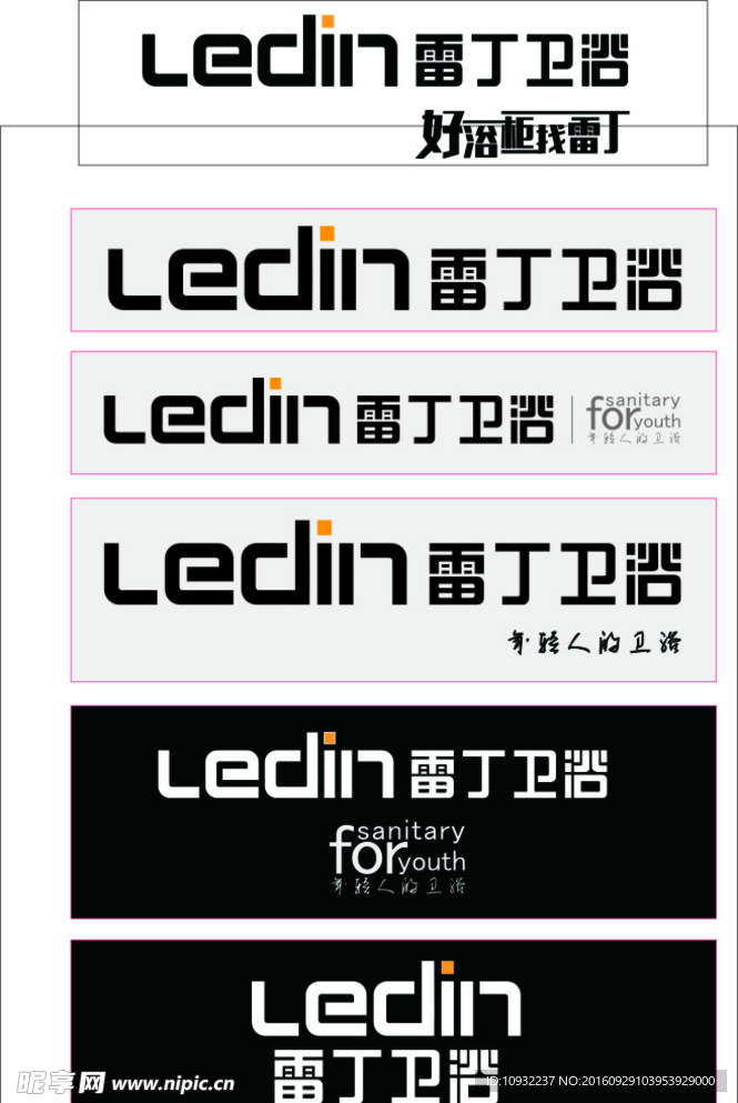 雷丁LOGO