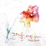 韩国花纹图片