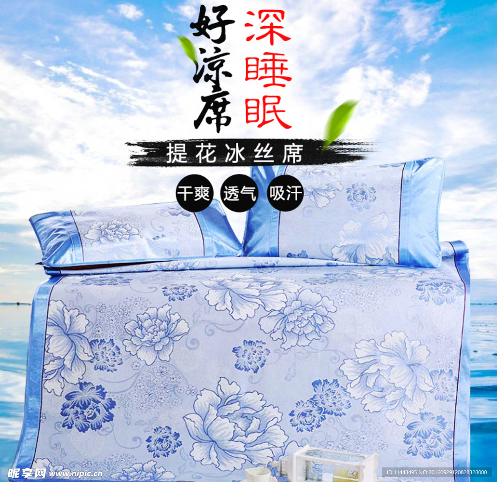 家具主图