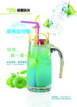 饮品海报