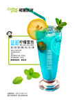 饮品果汁