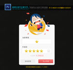 APP升级弹窗