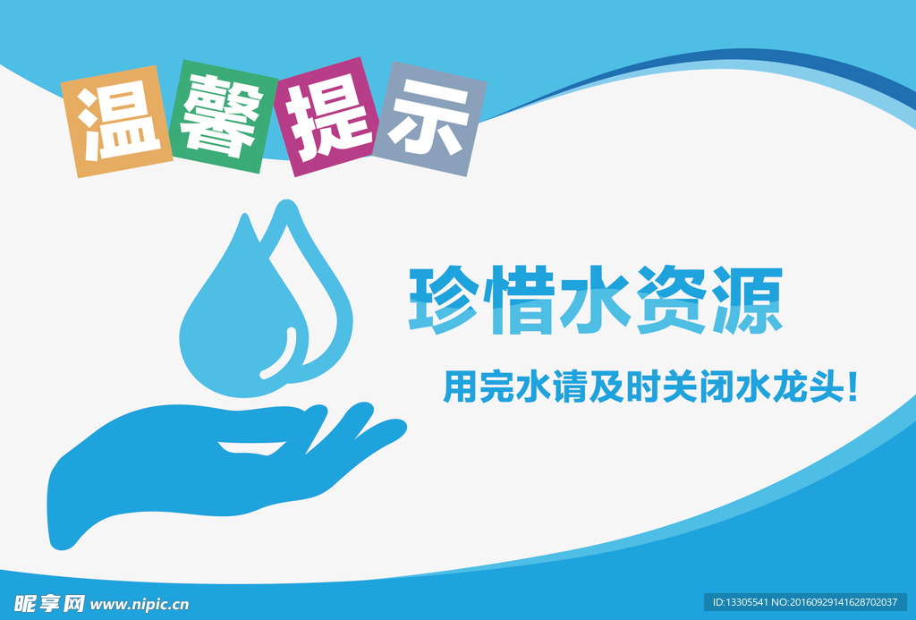 厕所文化海报