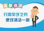 厕所文化