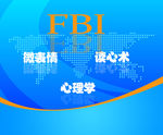 玻璃投影效果设计图模板