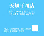 天蓝色鼠标垫设计模板