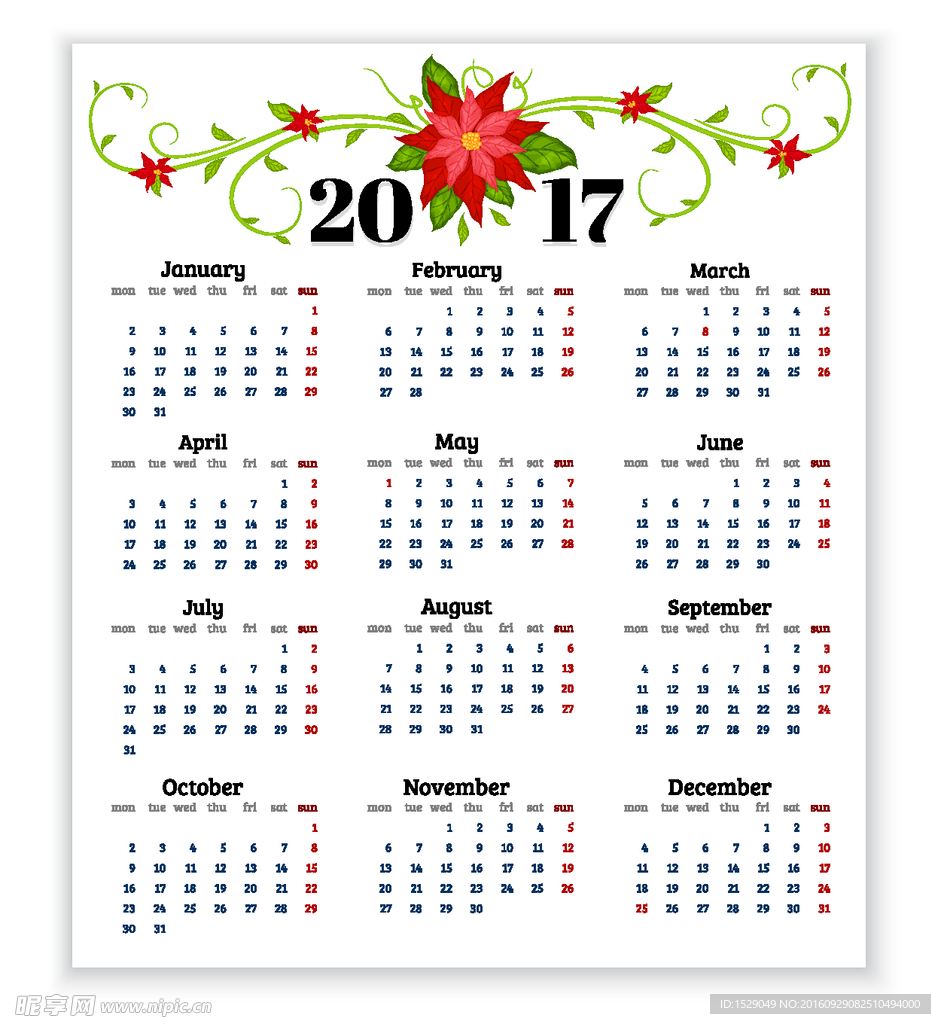 2017年日历