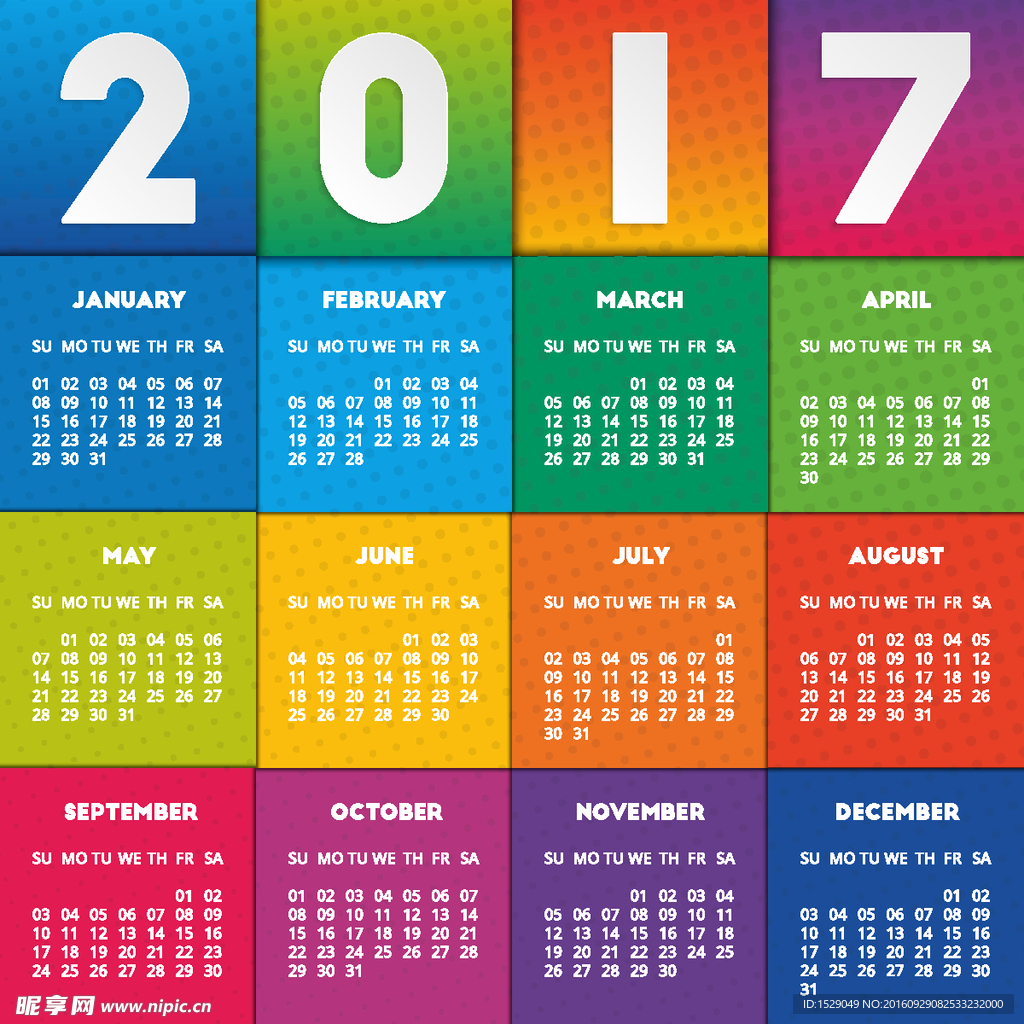 2017年日历