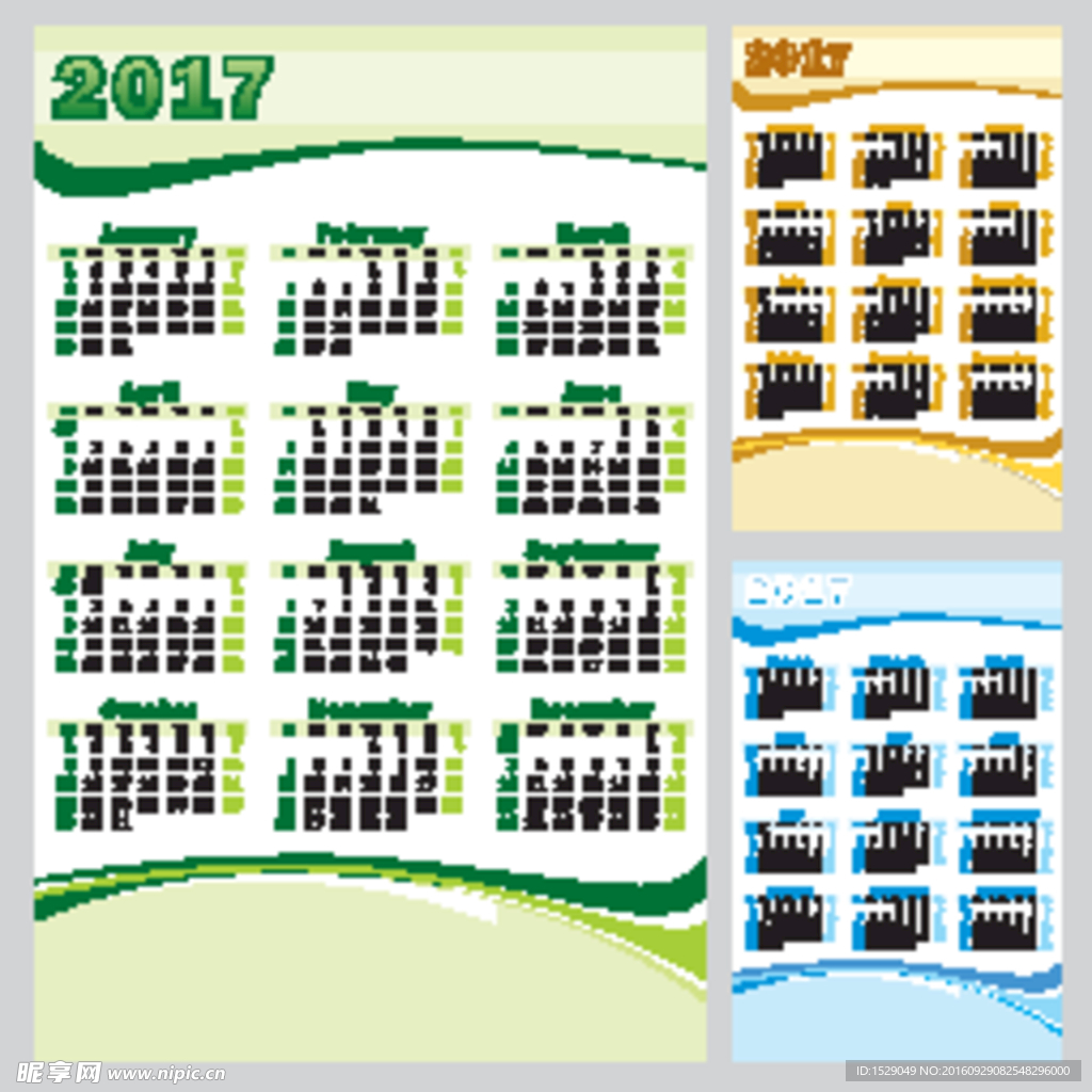 2017年日历