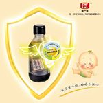 宝宝酱油促销