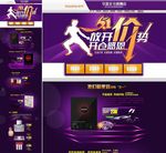 皇思官方旗舰店