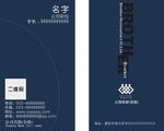 公司名片