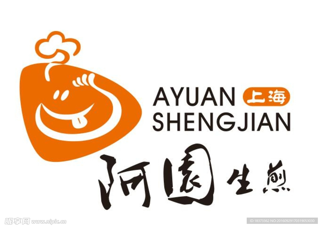 商标