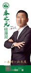 春之元硅藻泥形象大使