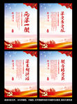 两学一做