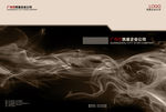 中国风展板
