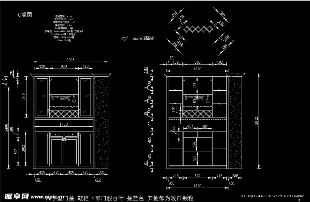 2016最新酒设计方案