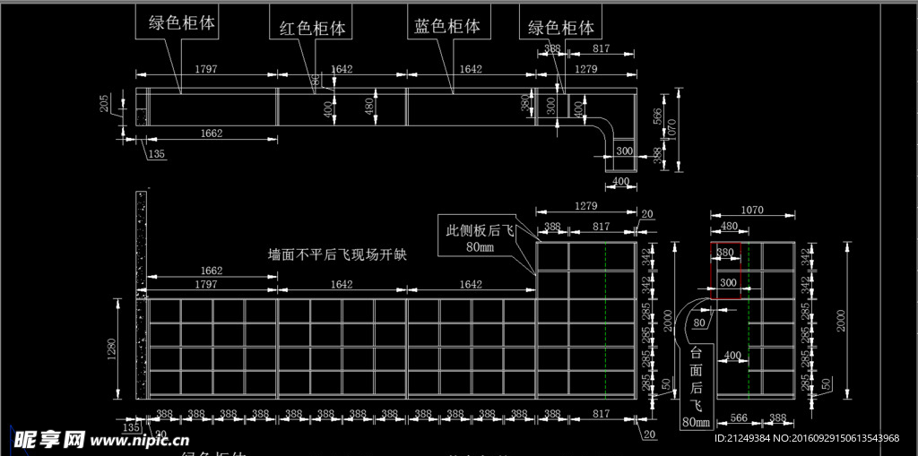 学校书架设计方案