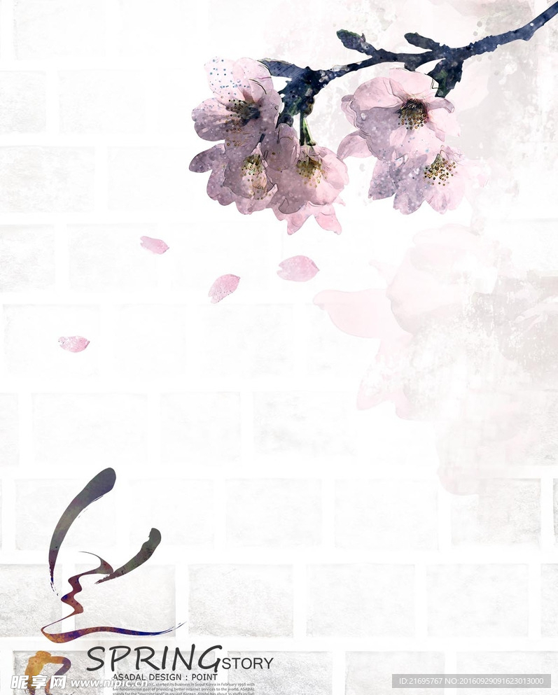 花卉底纹