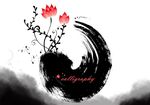花卉底纹