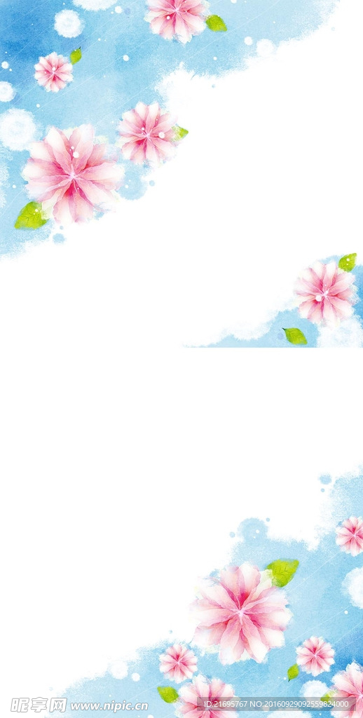 花卉底纹