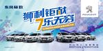 乐无穷