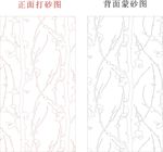 冰晶树矢量图