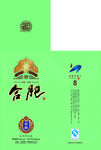 合肥酒绿色款