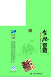 合肥酒