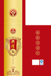 兴隆白酒