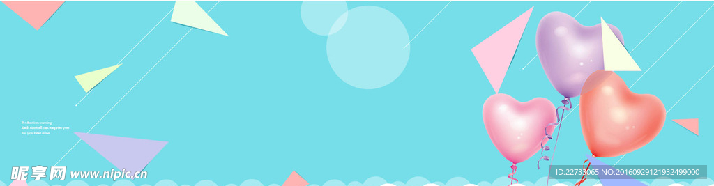 儿童banner创意设计