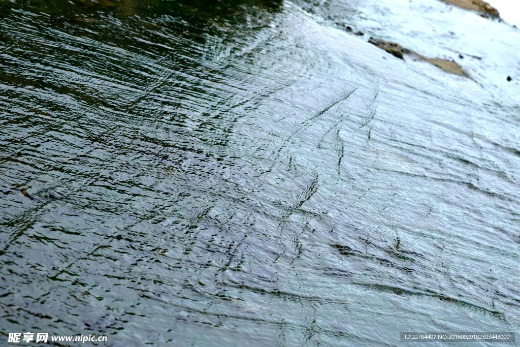 水流