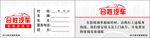 玻璃无忧卡