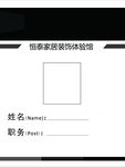 吊牌工作证