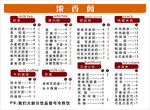 灯片 奶茶