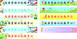 楼梯贴