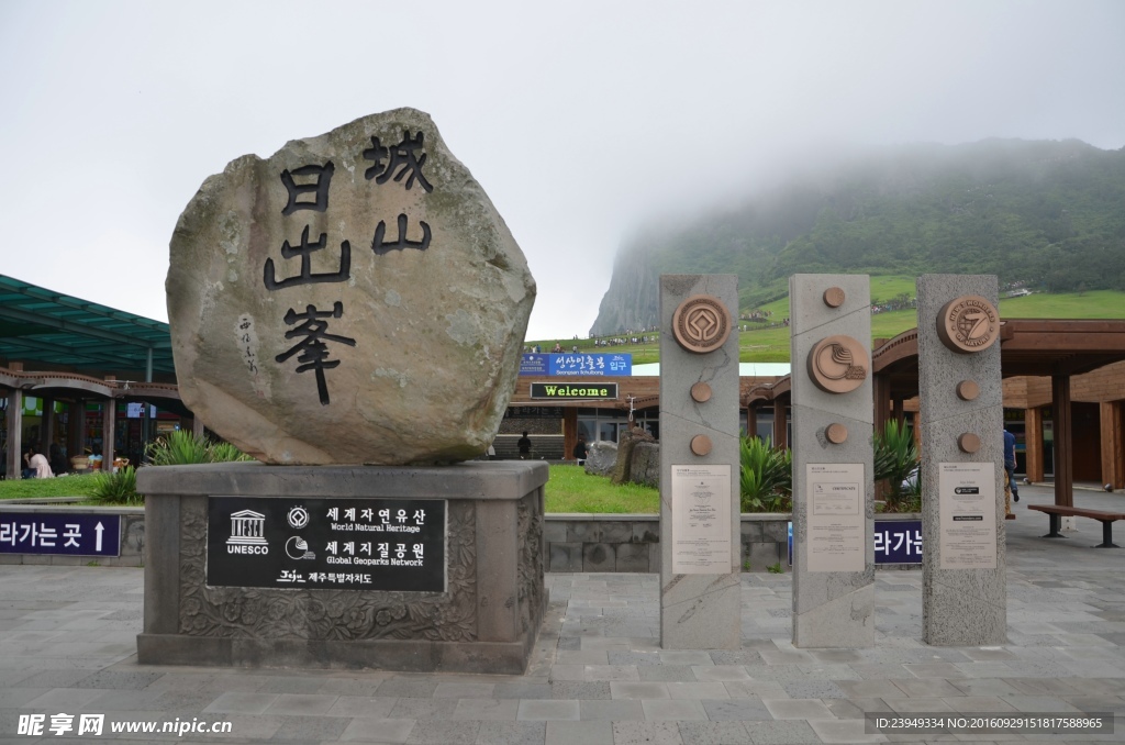 石雕