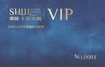 vip卡