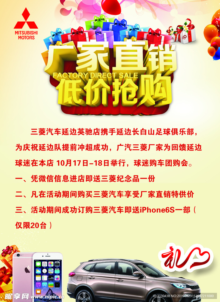 厂家直销