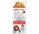 跆拳道喷绘
