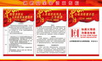 微型消防站火灾应急处置程序