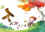 唯美草原人物背景底纹