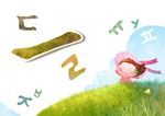 唯美草原人物背景底纹