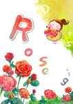 唯美玫瑰花人物背景底纹