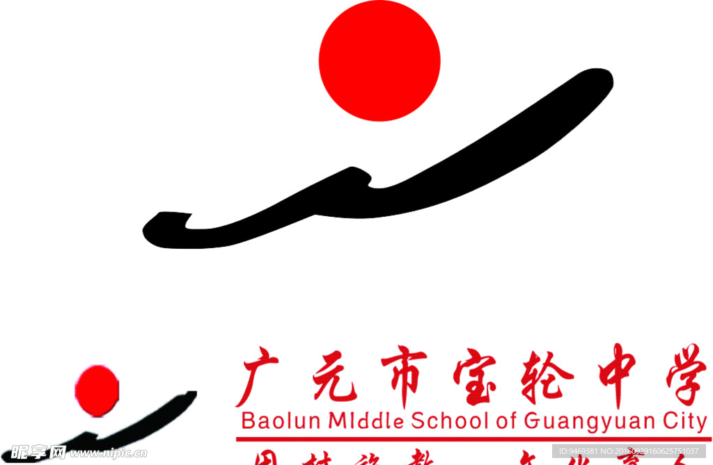 学校标志