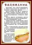 督脉灸